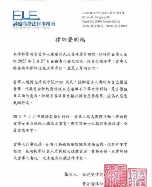 陳建州昔日綜藝被扒,全裸騷擾大S媽,強吻蔡康永,畫面不忍直視