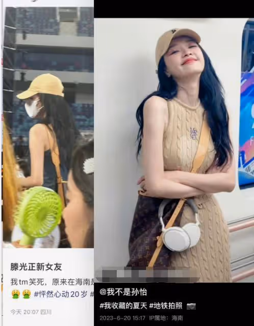 孫怡騰光正疑似戀情曝光,被拍一起看演唱會,男方比孫怡小10歲