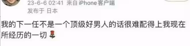 孫怡騰光正疑似戀情曝光,被拍一起看演唱會,男方比孫怡小10歲