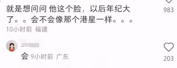 殷世航參加韓安冉婚禮,身高被調侃只有一米六,頭髮稀少疑似禿頂