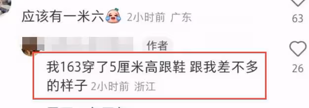 殷世航參加韓安冉婚禮,身高被調侃只有一米六,頭髮稀少疑似禿頂