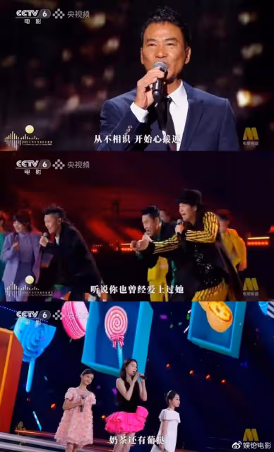 灣區升明月晚會,徐小鳳和陳慧嫻的現身掀起回憶殺,肖戰有點緊張