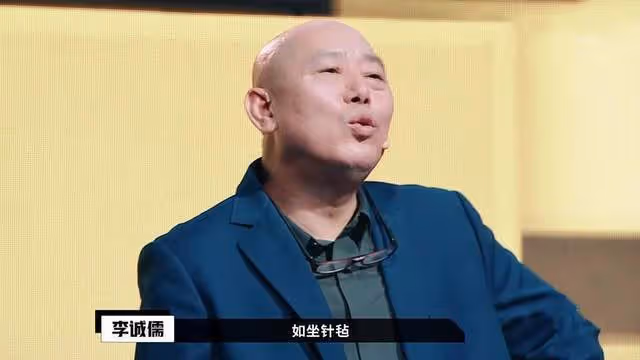 李誠儒:身價百億,住北京豪華四合院,兒子卻在18平房子裡住20年