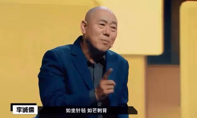 李誠儒:身價百億,住北京豪華四合院,兒子卻在18平房子裡住20年