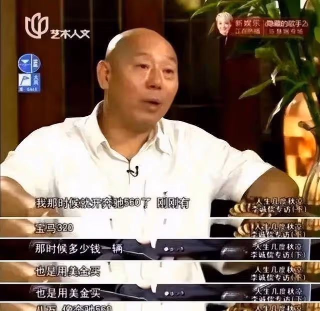 李誠儒:身價百億,住北京豪華四合院,兒子卻在18平房子裡住20年