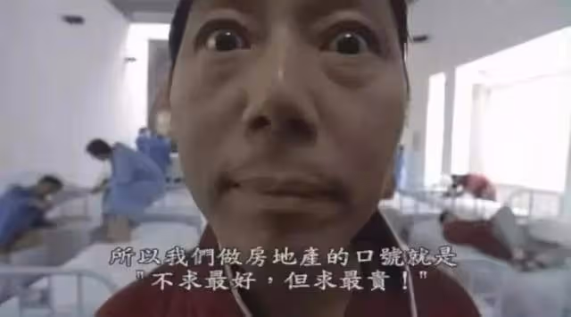李誠儒:身價百億,住北京豪華四合院,兒子卻在18平房子裡住20年