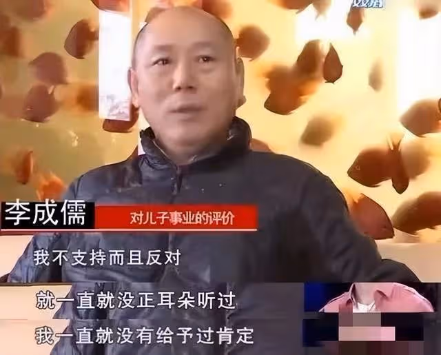 李誠儒:身價百億,住北京豪華四合院,兒子卻在18平房子裡住20年