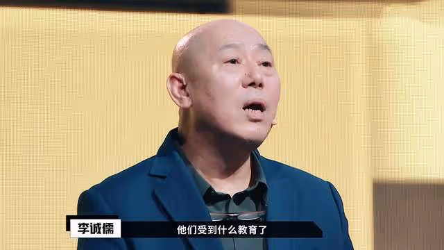 李誠儒:身價百億,住北京豪華四合院,兒子卻在18平房子裡住20年