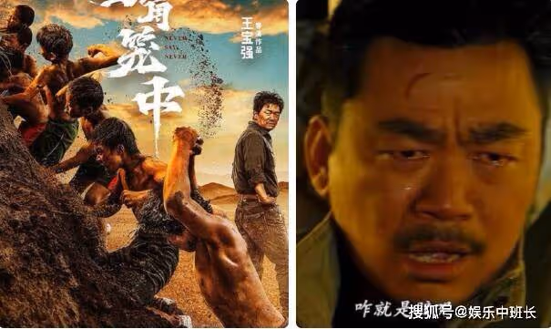 《八角籠中》故事原型是恩波嗎?蘇木最後贏了嗎?《八角籠中》結尾有沒有彩蛋