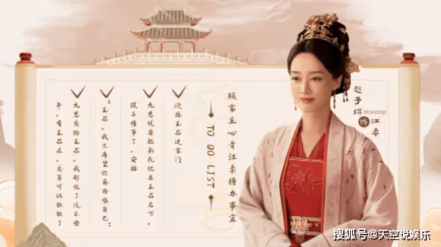 《長風渡》江柔的結局是什麼?《長風渡》江柔之後死了嗎?