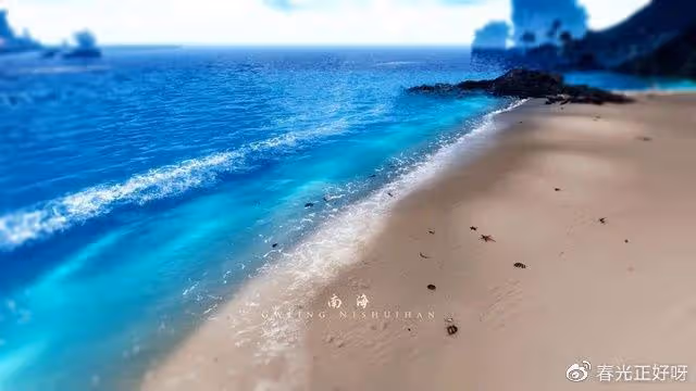 來自南海的美景暴擊,這不比三亞好看10倍