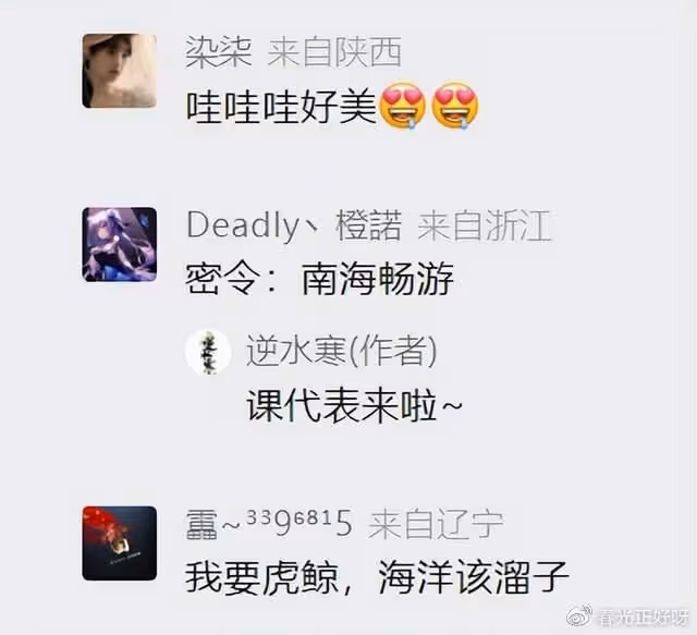 來自南海的美景暴擊,這不比三亞好看10倍