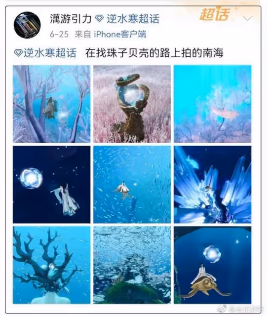 來自南海的美景暴擊,這不比三亞好看10倍