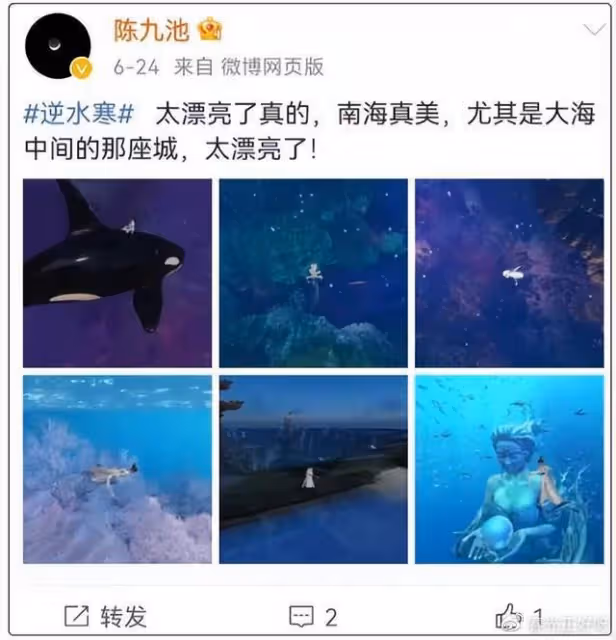 來自南海的美景暴擊,這不比三亞好看10倍