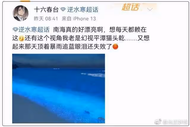 來自南海的美景暴擊,這不比三亞好看10倍