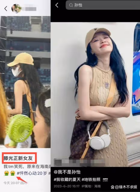 孫怡戀情風波升級,被質疑知三當三,更多黑料被扒,已有粉絲脫粉