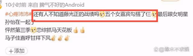 孫怡戀情風波升級,被質疑知三當三,更多黑料被扒,已有粉絲脫粉