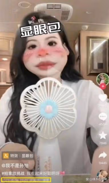 孫怡戀情風波升級,被質疑知三當三,更多黑料被扒,已有粉絲脫粉