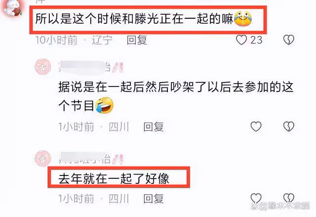 孫怡戀情風波升級,被質疑知三當三,更多黑料被扒,已有粉絲脫粉