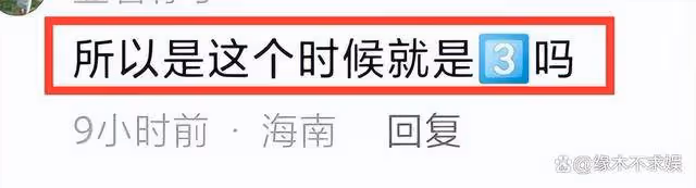 孫怡戀情風波升級,被質疑知三當三,更多黑料被扒,已有粉絲脫粉