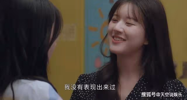 《偷偷藏不住》與桑稚第一次牽手，段嘉許的手足無措，暴露本性了