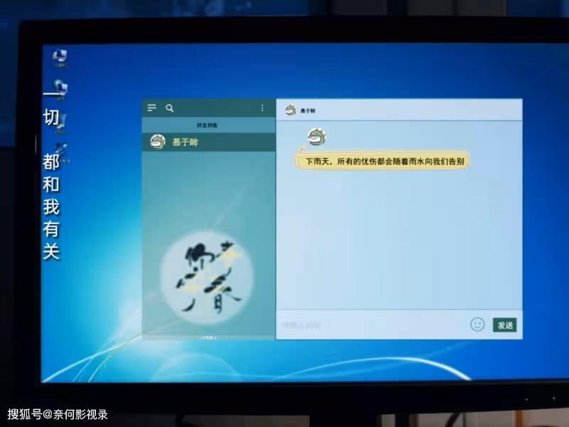 《暮色心約》才播4集,就差評如潮,觀眾差評理由出奇一致