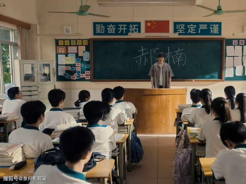 《追光的日子》郝楠的結局,果然沒讓人失望