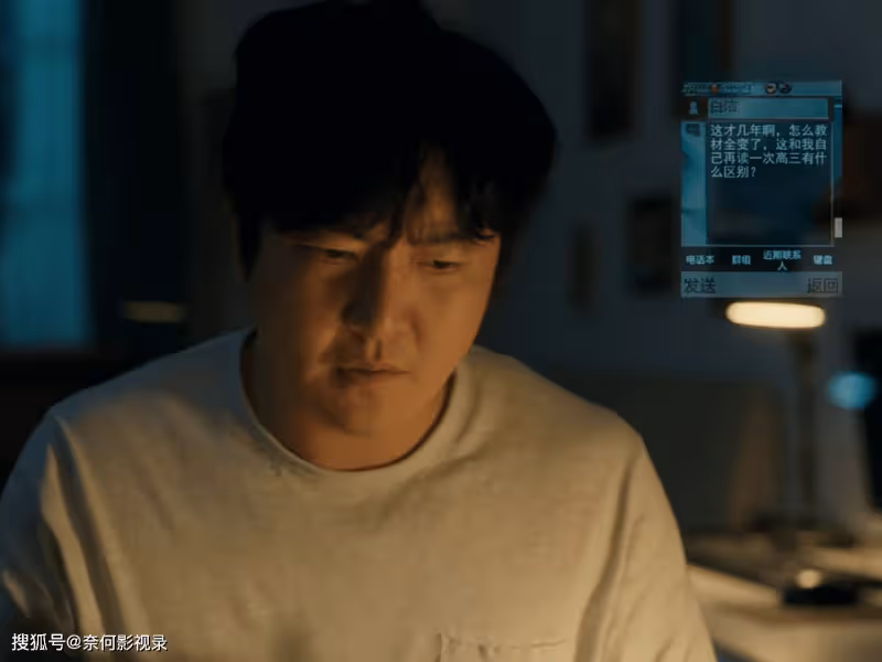 《追光的日子》郝楠的結局,果然沒讓人失望