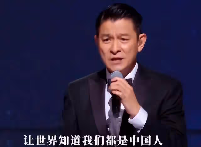 為何張學友周華健沒有來灣區升明月晚會?劉德華的回覆笑翻全場