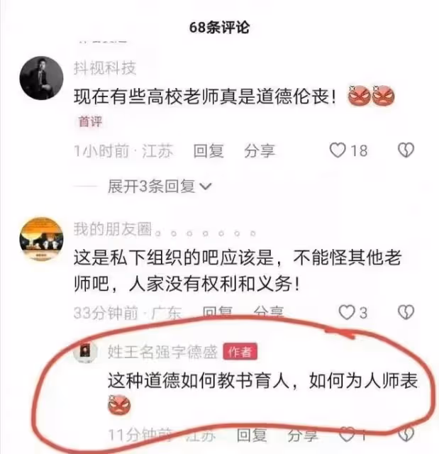 酒仙劉仕琴的老公再次爆料,公開微信聊天記錄內容,信息尺度大