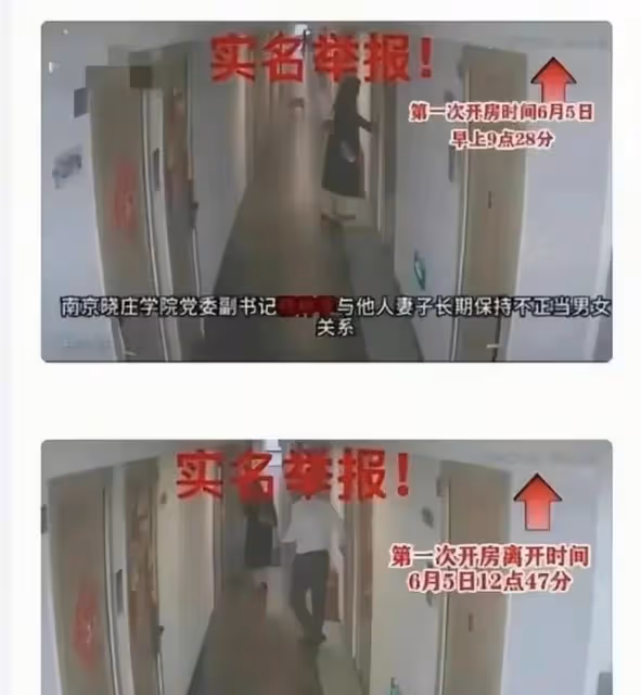 酒仙劉仕琴的老公再次爆料,公開微信聊天記錄內容,信息尺度大