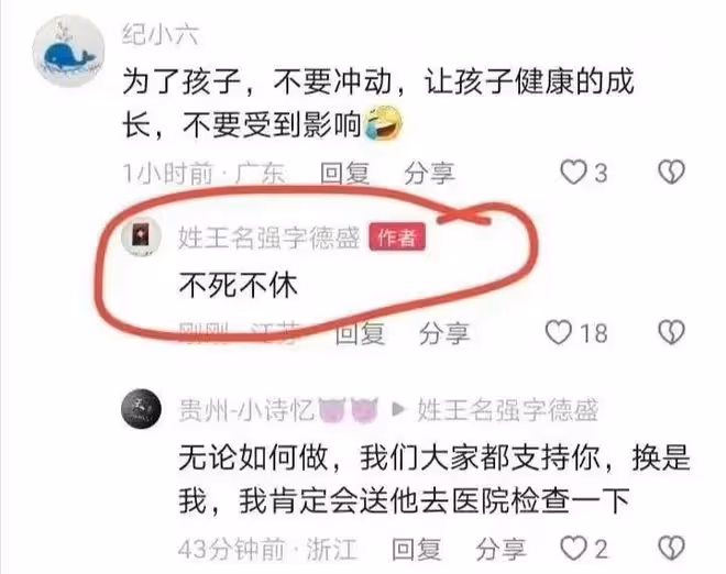 酒仙劉仕琴的老公再次爆料,公開微信聊天記錄內容,信息尺度大