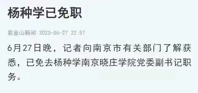 酒仙劉仕琴的老公再次爆料,公開微信聊天記錄內容,信息尺度大