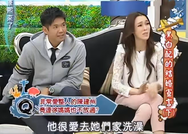 台媒曝陳建州黑料視頻:全裸騷擾S媽,把大S撲倒,范瑋琪全程在場