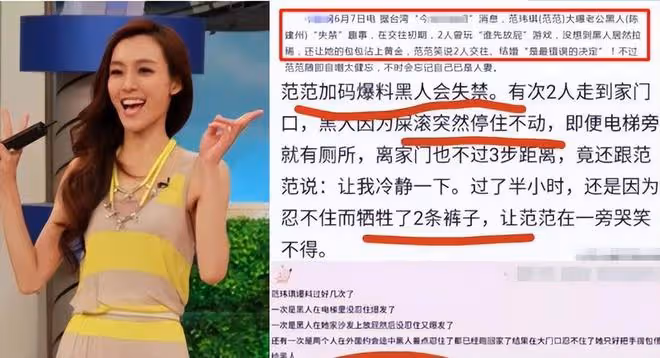 台媒曝陳建州黑料視頻:全裸騷擾S媽,把大S撲倒,范瑋琪全程在場