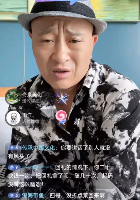 演員謝廣坤:參加劉能兒子婚禮收出場費被嘲笑,網友表示不應該