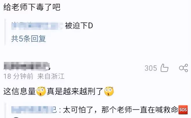 小S8分12秒不雅視頻流出，曝深夜被帶走節目停播，婚姻狀況堪憂