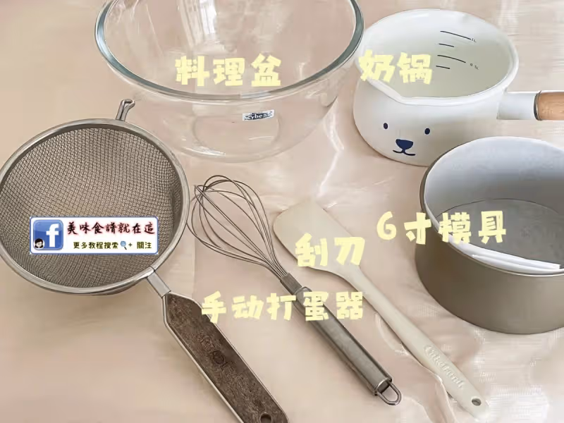 💯💯0失敗,自製港式下午茶紅糖馬拉糕