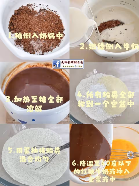 💯💯0失敗,自製港式下午茶紅糖馬拉糕