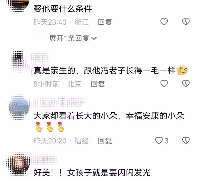 馮小剛17歲養女曬寫真,徐朵美得像女明星,因爭議刪除與爸爸合影