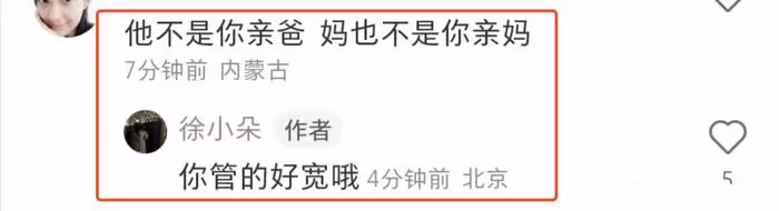 馮小剛17歲養女曬寫真,徐朵美得像女明星,因爭議刪除與爸爸合影