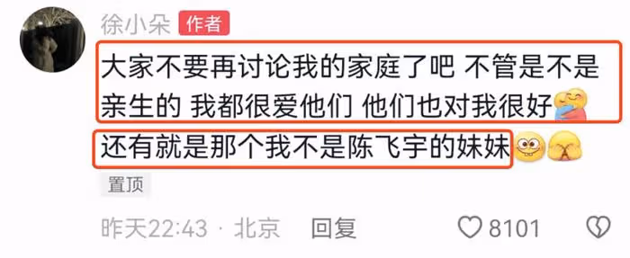 馮小剛17歲養女曬寫真,徐朵美得像女明星,因爭議刪除與爸爸合影