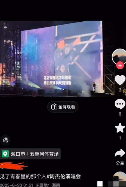 孫怡與小10歲鮮肉戀情曝光?工作室火速闢謠,但網友發現新秘密