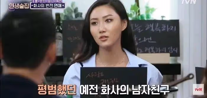 Mamamoo華莎,與大12歲商人戀愛5年,韓網友扒出過往,認定就是他
