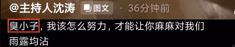 40歲沈濤官宣當爸,曬全家福手捧兒子小腳丫,全程陪產親自剪臍帶