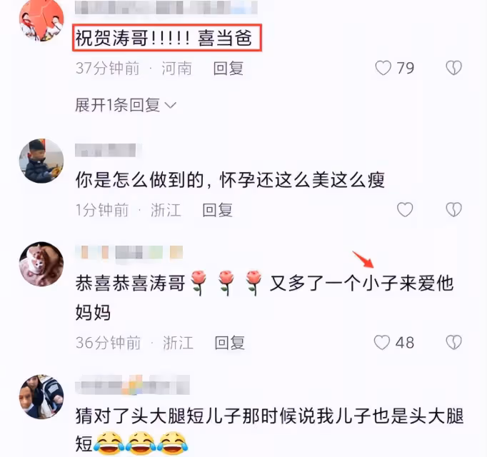 40歲沈濤官宣當爸,曬全家福手捧兒子小腳丫,全程陪產親自剪臍帶