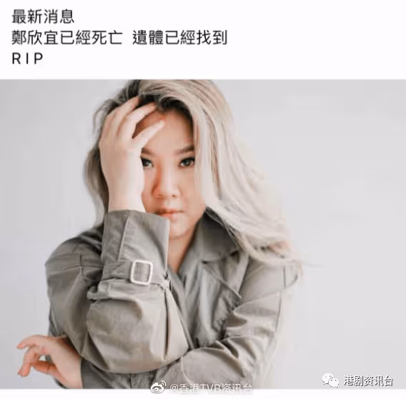 鄭欣宜傳遭拒絕開公司後玩失蹤!經理人回應:待她狀態可以會好好安排