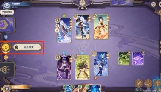 《原神》決鬥召喚之巔第三階段怎麼過?決鬥召喚之巔第三階段攻略