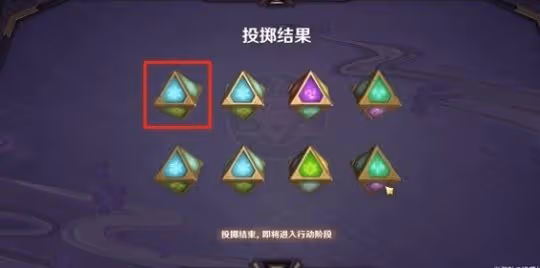 《原神》決鬥召喚之巔第三階段怎麼過?決鬥召喚之巔第三階段攻略