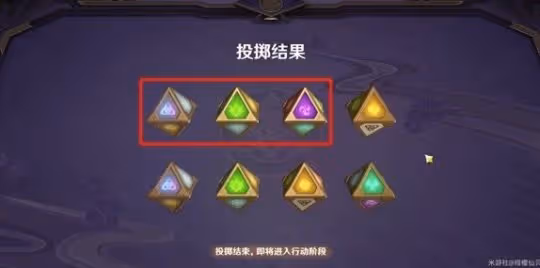 《原神》決鬥召喚之巔第三階段怎麼過?決鬥召喚之巔第三階段攻略